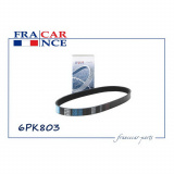 Ремень 6PK0803 генератора Ford Focus III Fiesta VI 1.4/1.6 дизель. # FRANCECAR ™ 3500635607034