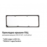 ПРОКЛАДКА КРЫШКИ КЛАПАНОВ Renault ЛОГАН, Megane 1,2/1,4/1,6 ( E5F,E7,K7) 97- .. Bga 5038205309838