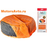 Мешки для колес R12-17, комплект 4 шт, размер 100х100 см