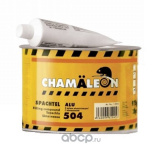 Chamaleon, Шпатлевка с алюминием 242гр. + 8гр. отвердитель