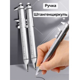 Штангенциркуль - Ручка 2в1 до 100 мм., цвет чёрный
