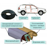 Уплотнитель двери для LADA Largus, RENAULT Logan, Duster,  Nissan Almera