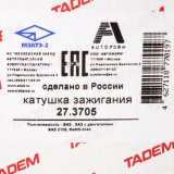 Катушка зажигания для VAZ 2108-099...,ZAZ Tavria