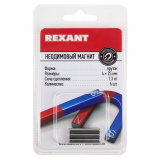 Неодимовый магнит пруток 4х25 мм сцепление 1,3 кг (Упаковка 6 шт) #Rexant* 4601004091191