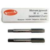 Метчик ручной м10х1,25мм (набор 2шт. в пластмасовом футляре) АвтоDело