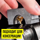 Монтажная паста для сборки двигателя, 50г стикпакет ВМПАВТО* 4607012406767
