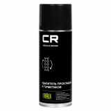 Удалитель прокладок и герметиков CR, аэро, 520ml. CARVILLE RACING