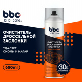 Очиститель дроссельной заслонки 650 мл BiBiCare