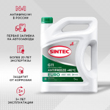 Антифриз SINTEC EURO G11, зеленый, Готовый, -40c, 5 Кг.