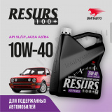 ВМПАВТО RESURS 100+ 10W-40 SL/CF A3/B4 Моторное масло 4л.
