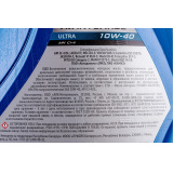 ЛУКОЙЛ АВАНГАРД УЛЬТРА SAE 10W-40 API CI-4/SL    5 л.