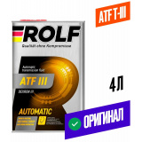 ROLF трансмиссионное ATF Dexron-3   4л