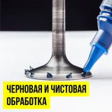 ПАСТА Д/ПРИТИРКИ КЛАПАНОВ ВМПАВТО (профессиональная) 40гр