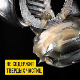 СМАЗКА ШРУС-трипоидный ВМПАВТО  90гр стик-пакет 4607012402967