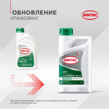 Антифриз SINTEC EURO G11, зеленый, Готовый, -40c, 1кг.