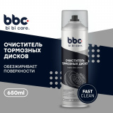 Очиститель тормозных дисков, 650 мл. # BiBiCare ™ 4620038921526