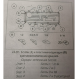 Прокладка клапанной крышки для Ford TRANSIT автобус/Ford Sierra 1.3-2.0 OHC c1983г. /  VICTOR REINZ 4026634098646