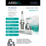 Свеча зажигания для FORD / MAZDA... , NiRX5N-13 (Nickel)  # ABSEL *