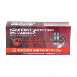 Вкладыш коренной ВАЗ 2101-07 (0,50) # ДАЙДО МЕТАЛЛ РУСЬ™ 4610006633674