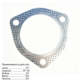 прокладка приемной трубы для автомобилей DAEWOO и CHEVROLET. #AUTOPARTNER* 5902241587096