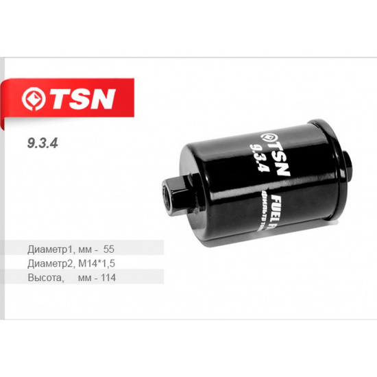 Фильтр топливный ( гайка 17 ) ВАЗ 2104-07 2108-09 2110-15 2121 ижектор # TSN ™ 4607017635100 - 1