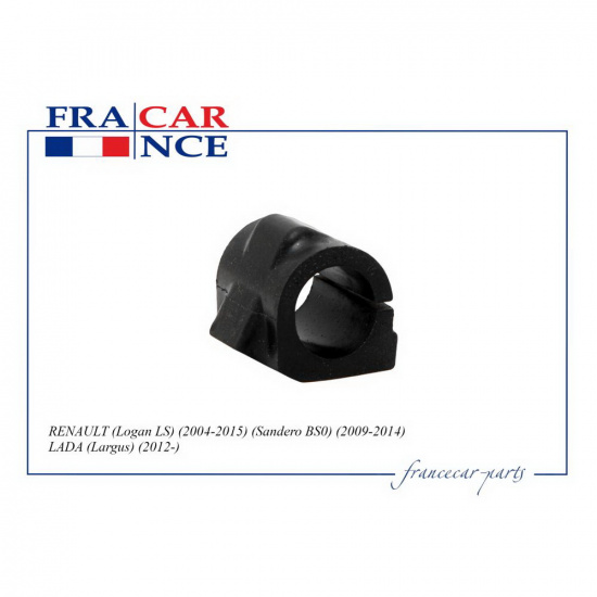 Втулка переднего стабилизатора D=23мм. для RENAULT Logan 2, Sandero 2 / LADA X-RAY  #Francecar* 3500635534002 - 1