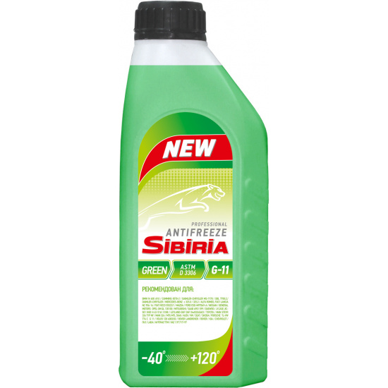 Антифриз Sibiria ОЖ-40 G11 готовый -40C зеленый 1 кг - 1