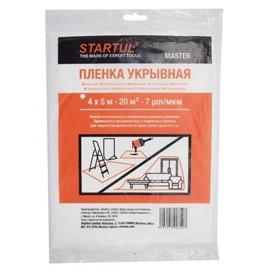 Пленка укрывная 4x5 м, 7 мкм STARTUL MASTER защитная - 1