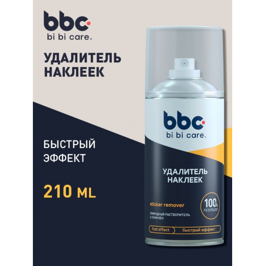 Удалитель наклеек 210 мл.   # BBC * 4620038920888 - 1
