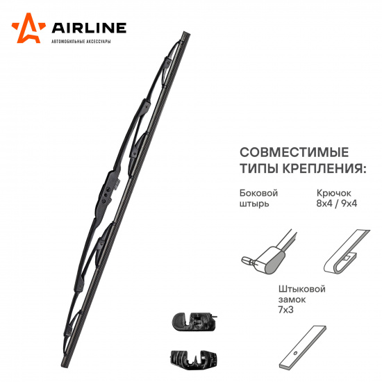 Щетка стеклоочистителя каркасная 410 мм 2 адаптера - 1