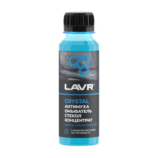 Жидкость омывателя летняя Анти Муха Crystal концентрат без запаха 120 мл LAVR 4607038895330 - 1