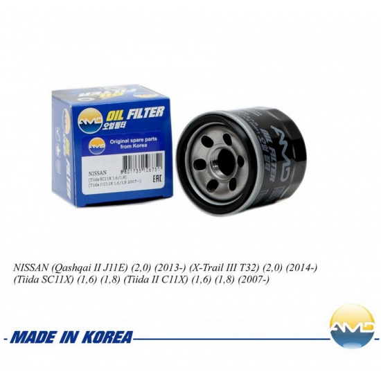 Фильтр масляный для RENAULT Duster II, Arkana, Kaptur / LADA Vesta, X-Ray / Nissan X-TRAIL, QASHQAI, NOTE, TIIDA, ALMERA,  #AMD* 8801735106751 - 1