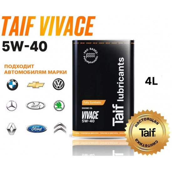 TAIF VIVACE 5W-40, ACEA: A3/B4, API: SN/CF, синтетическое Масло моторное, 4 л. # TAIF Lubricants™ 4603784791285 - 1