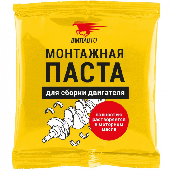 Монтажная паста для сборки двигателя, 50г стикпакет ВМПАВТО* 4607012406767 - 1