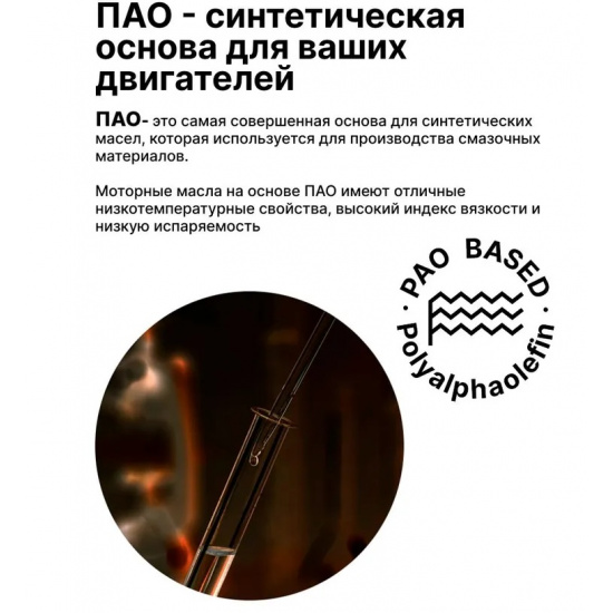 Масло трансмиссионное 75W-90 GL-4/GL-5, синтетика 1л. для МКПП (раздаточная, cеквентальная КПП, мост, дифференциал) # TAIF Lubricants™ 4603784792442 - 1
