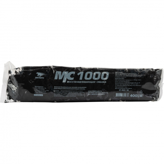 Смазка МС-1000 ВМПАВТО многофункциональная  400гр картридж 1105 - 1