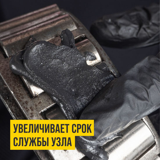 Смазка МС-1000 ВМПАВТО многофункциональная  400гр картридж 1105 - 1
