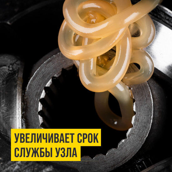 СМАЗКА ШРУС-трипоидный ВМПАВТО 200гр туба - 1