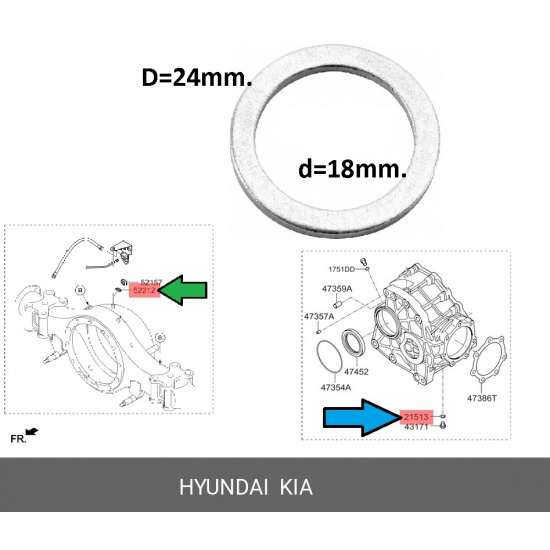 Прокладка-Кольцо сливной пробки D18x24x1,5мм. ( Алюминий ) АКПП для Hyundai-KIA - 1