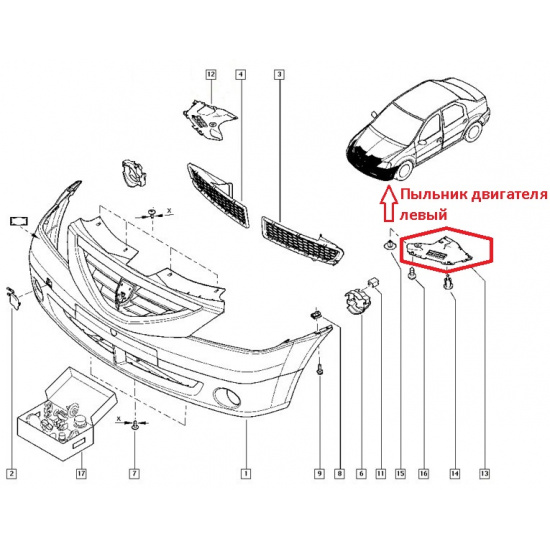 Дефлектор переднего бампера / Пыльник двигателя левый для RENAULT Logan * 60015493241 - 1