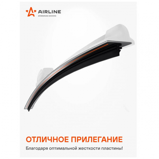 Щетка стеклоочистителя 13' (330мм) бескаркасная 1 шт. 1 адаптер (Hook 9x3, 9x4 - Крючок 9x3, 9x4). # AIRLINE * 4680295110552 - 1