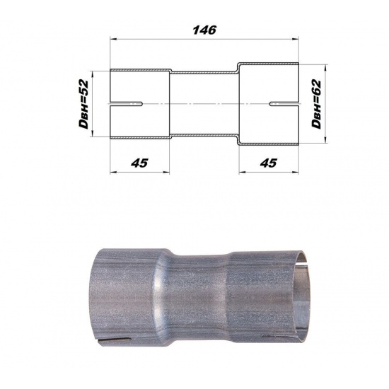 Соединитель трубы глушителя под хомут UNIVERSAL для трубы d=55/60mm L=146mm - 1