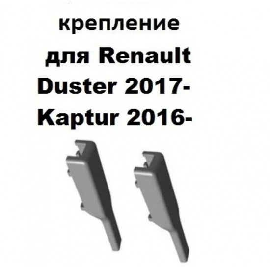 Комплект щеток 600 & 450 мм. для DUSTER, KAPTUR, TERRANO, Веста /VATL5.1 - 1